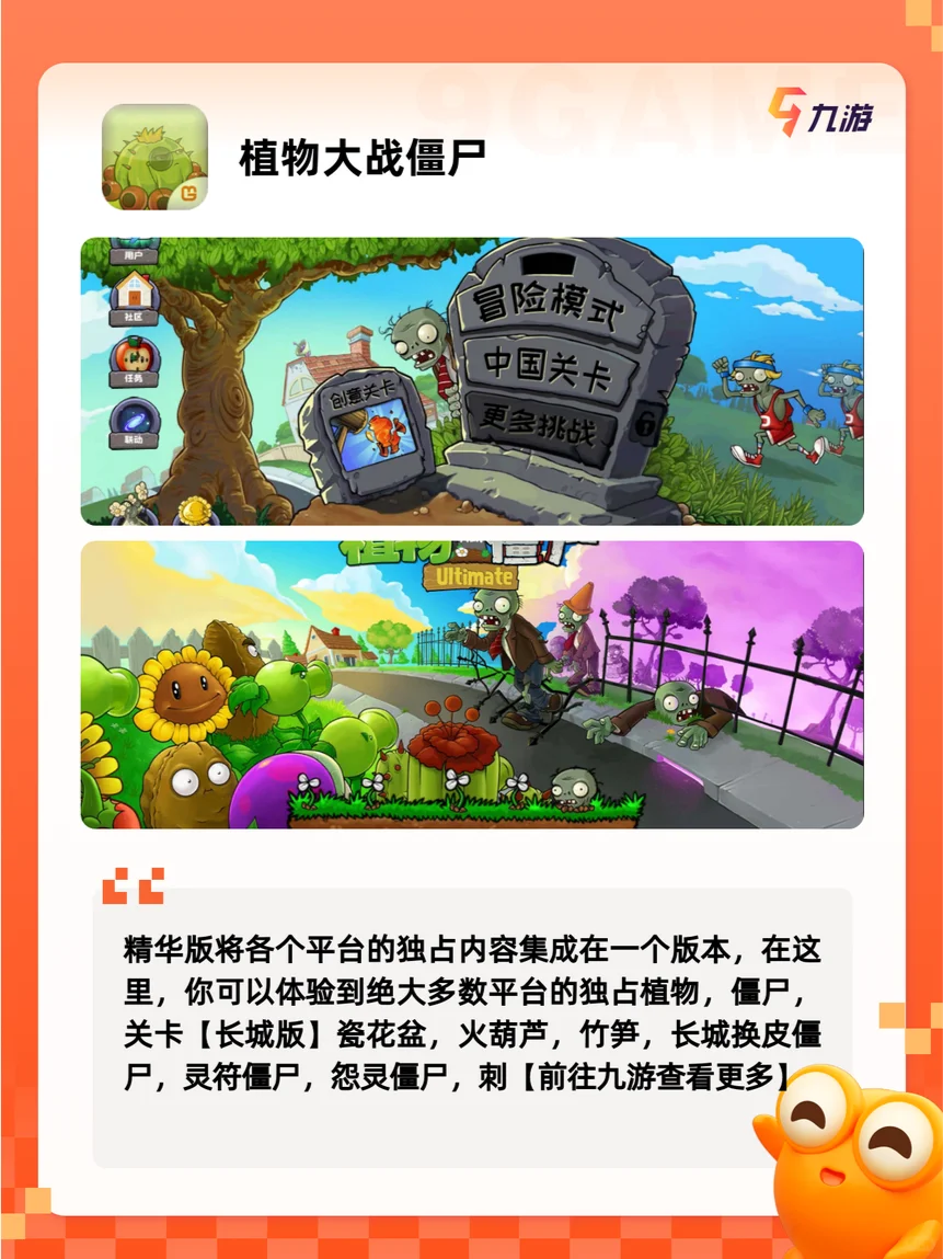 【2025游戏大全】有什么适合小孩…