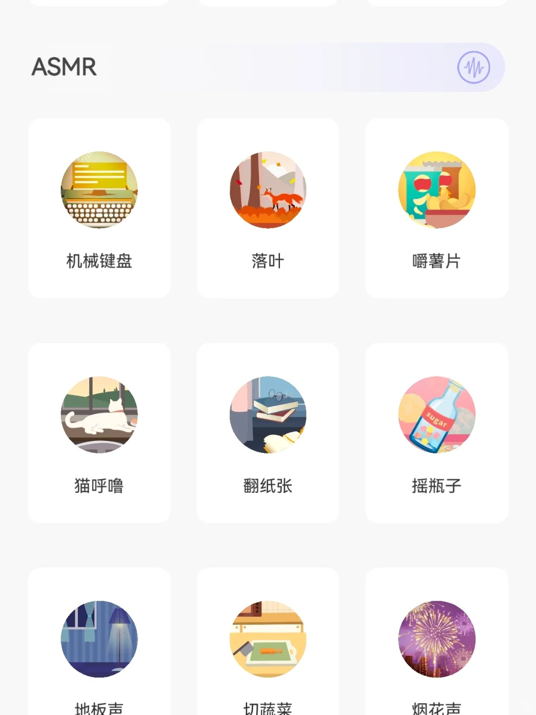 一款超好玩的软件！包含各类型50个小游戏！