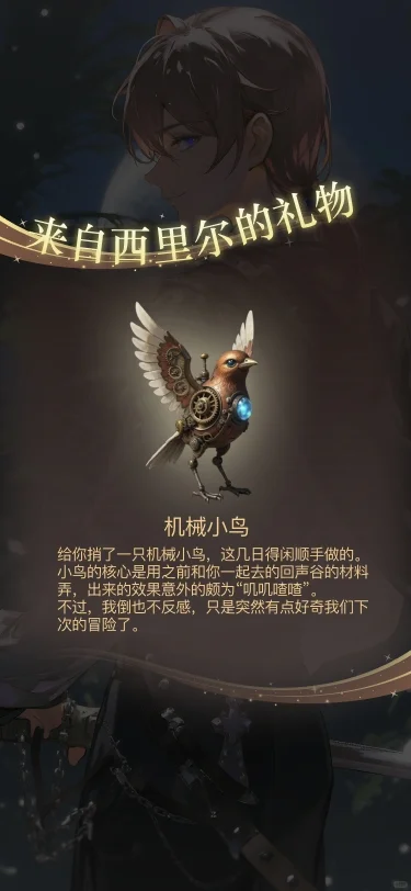 主播主播，有没有可以探索OC世界观的软件