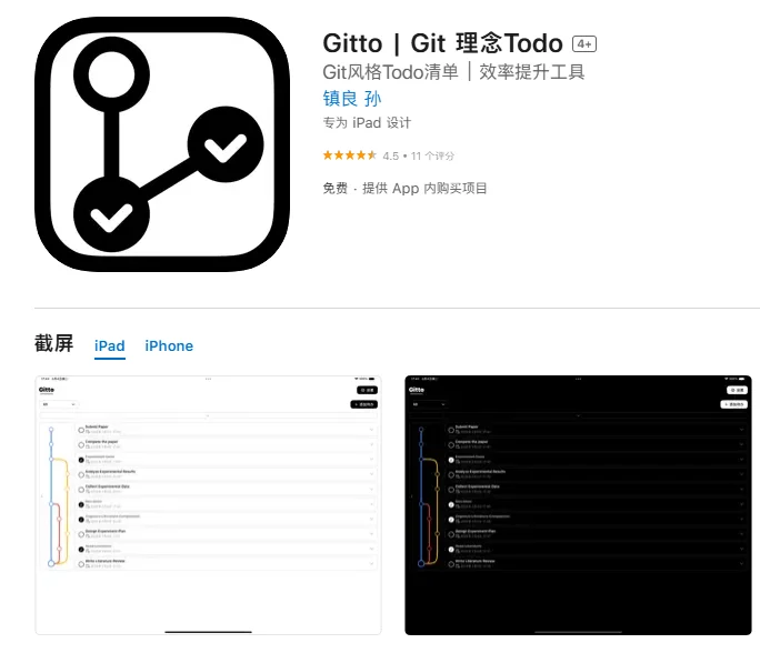 大女主必备宝藏 APP