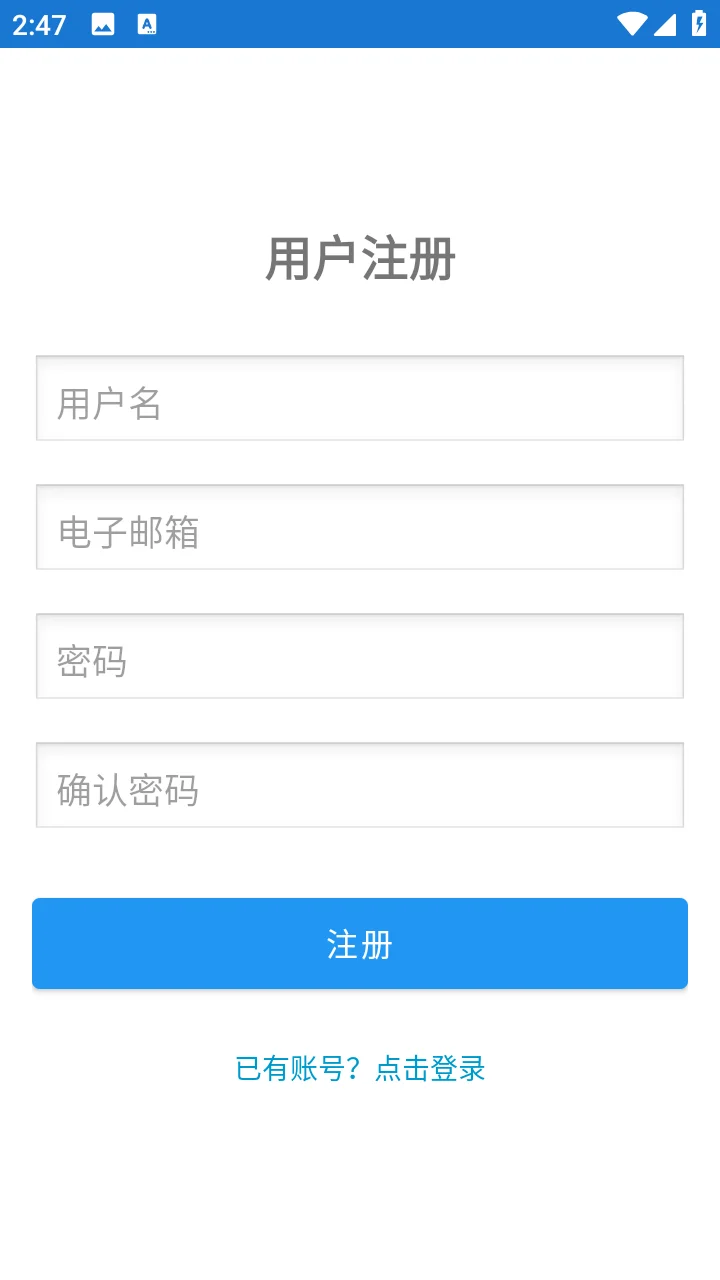 基于Android studio 实现天气预报app