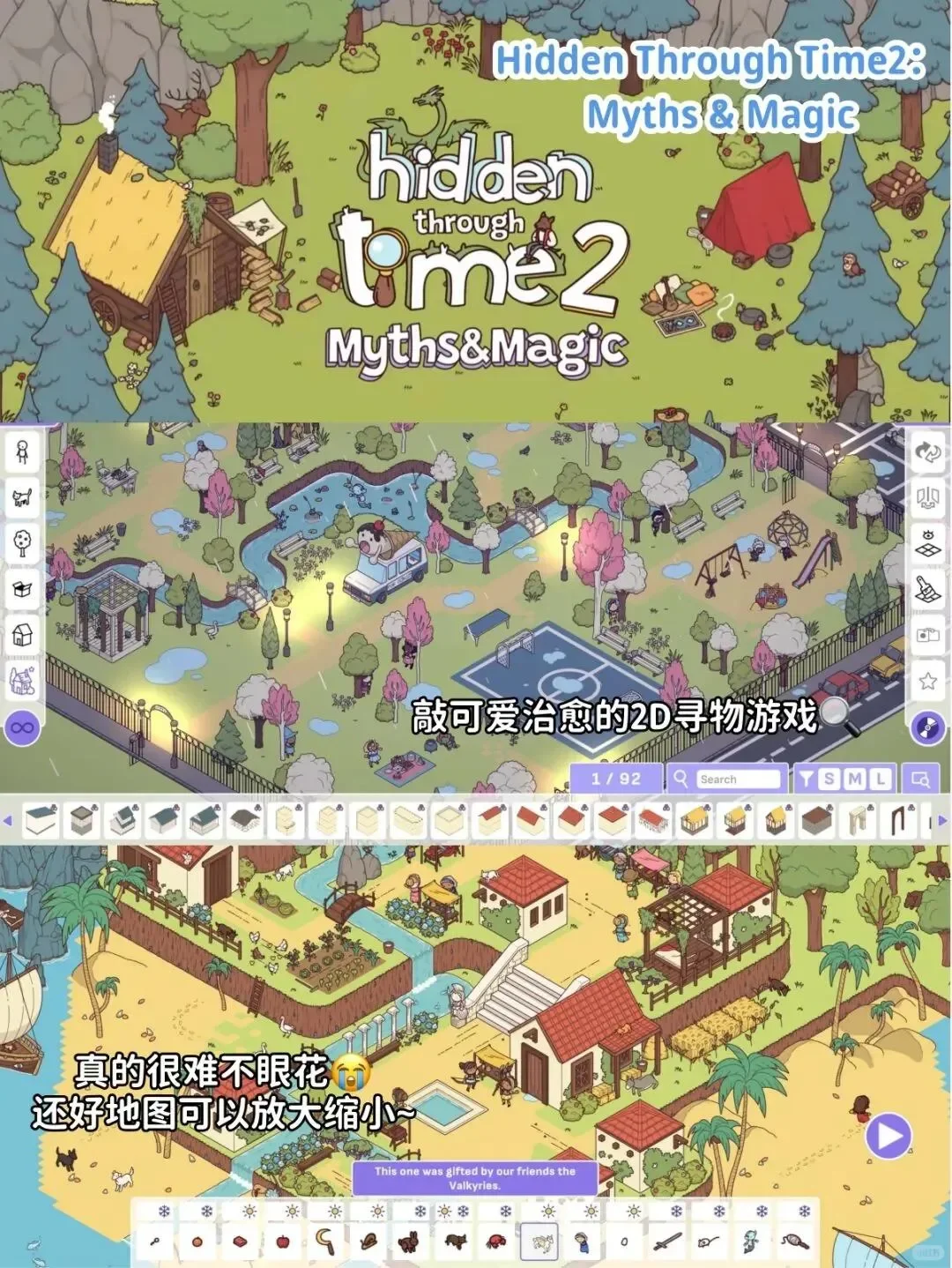 🎮有没有一款游戏让你玩到忘记吃饭？