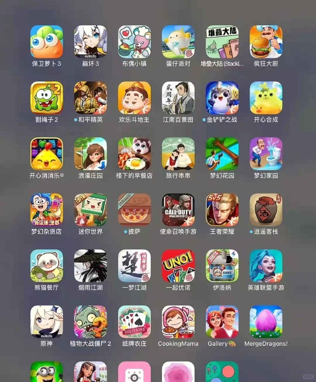 盘点9月值得期待的好玩游戏 一定要码住