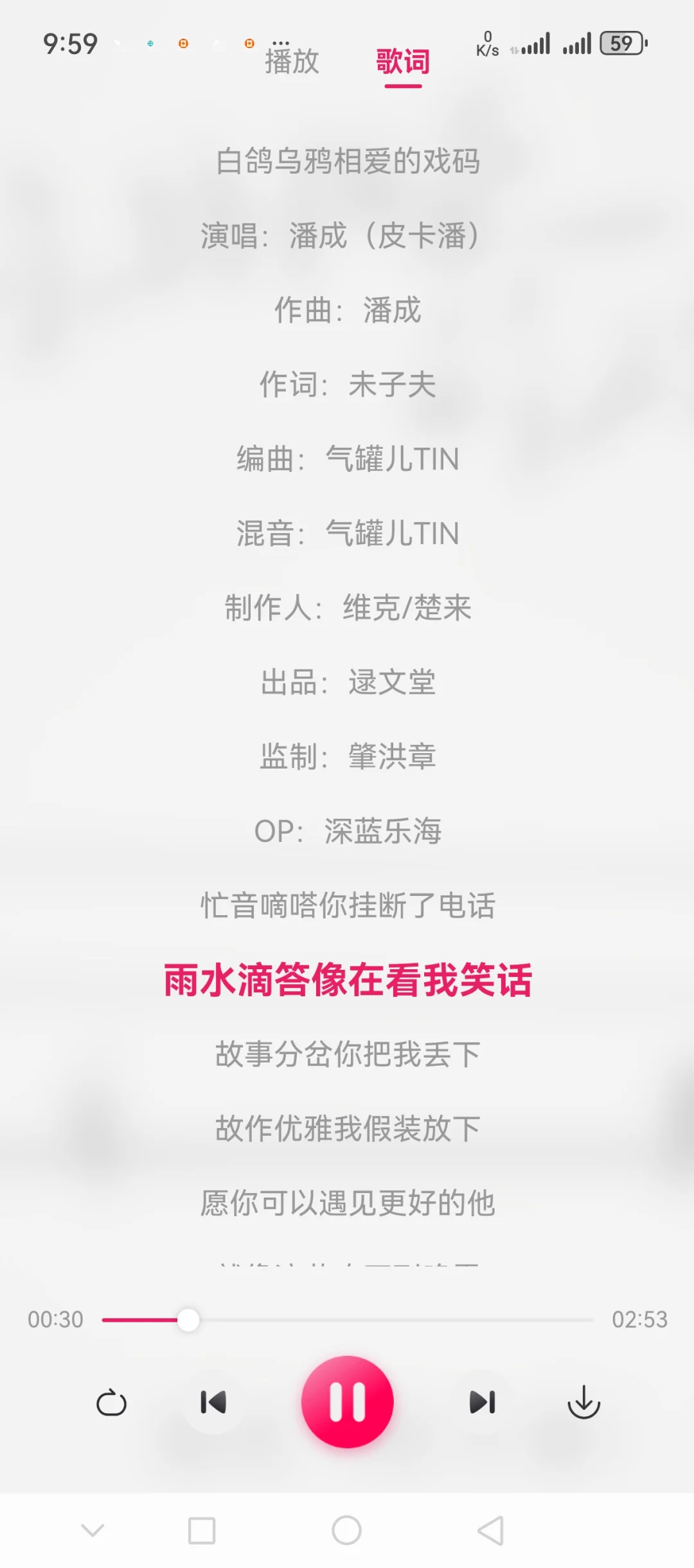 免费听歌软件，支持歌单导入和歌曲下载本地