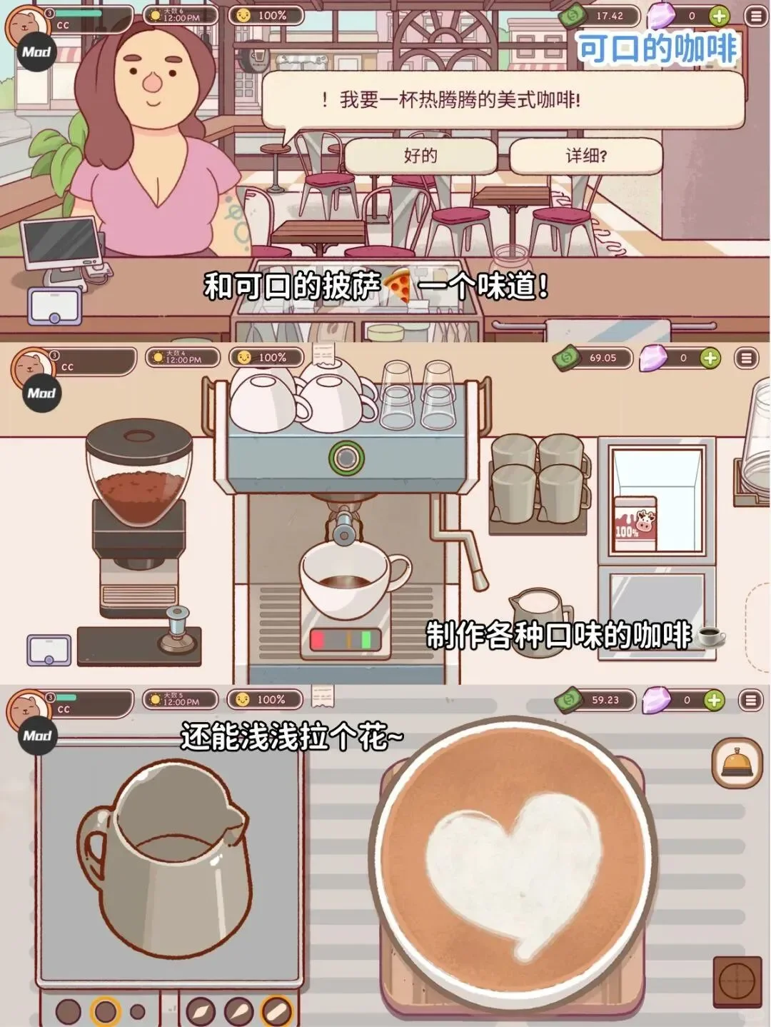 🎮有没有一款游戏让你玩到忘记吃饭？