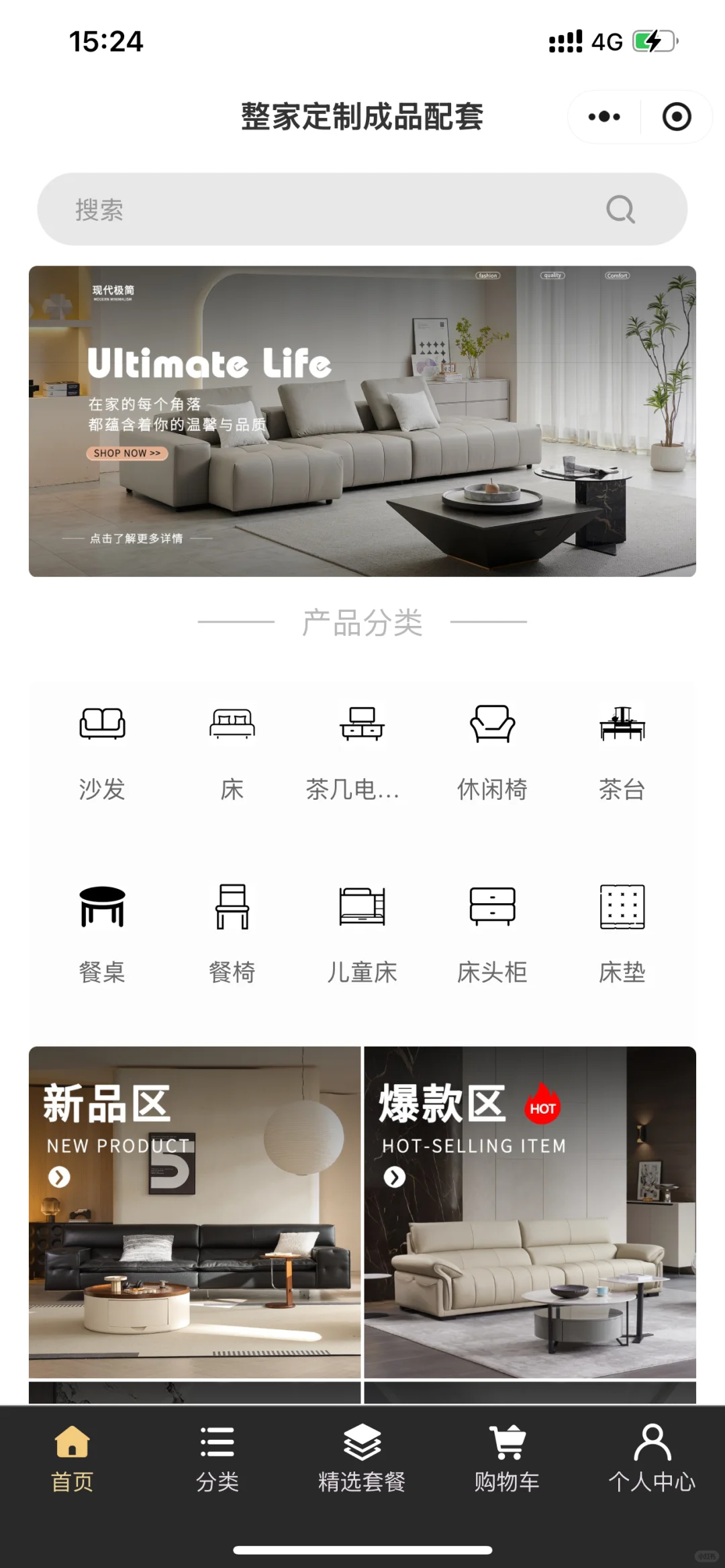 小程序开发 | 接单日记分享 | 5.8截止统计