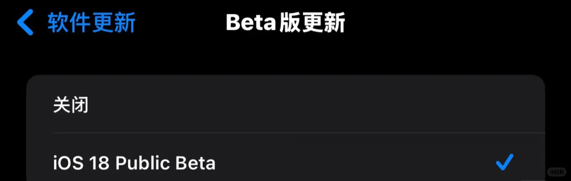 更新ios26完整攻略