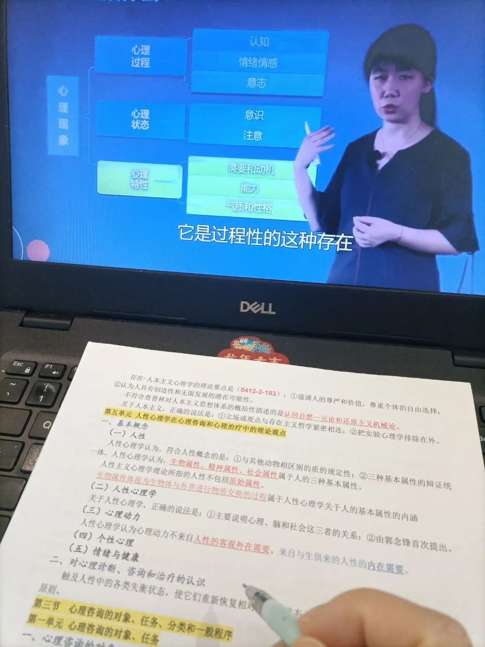 心理咨询师证书避雷！省下几千学费