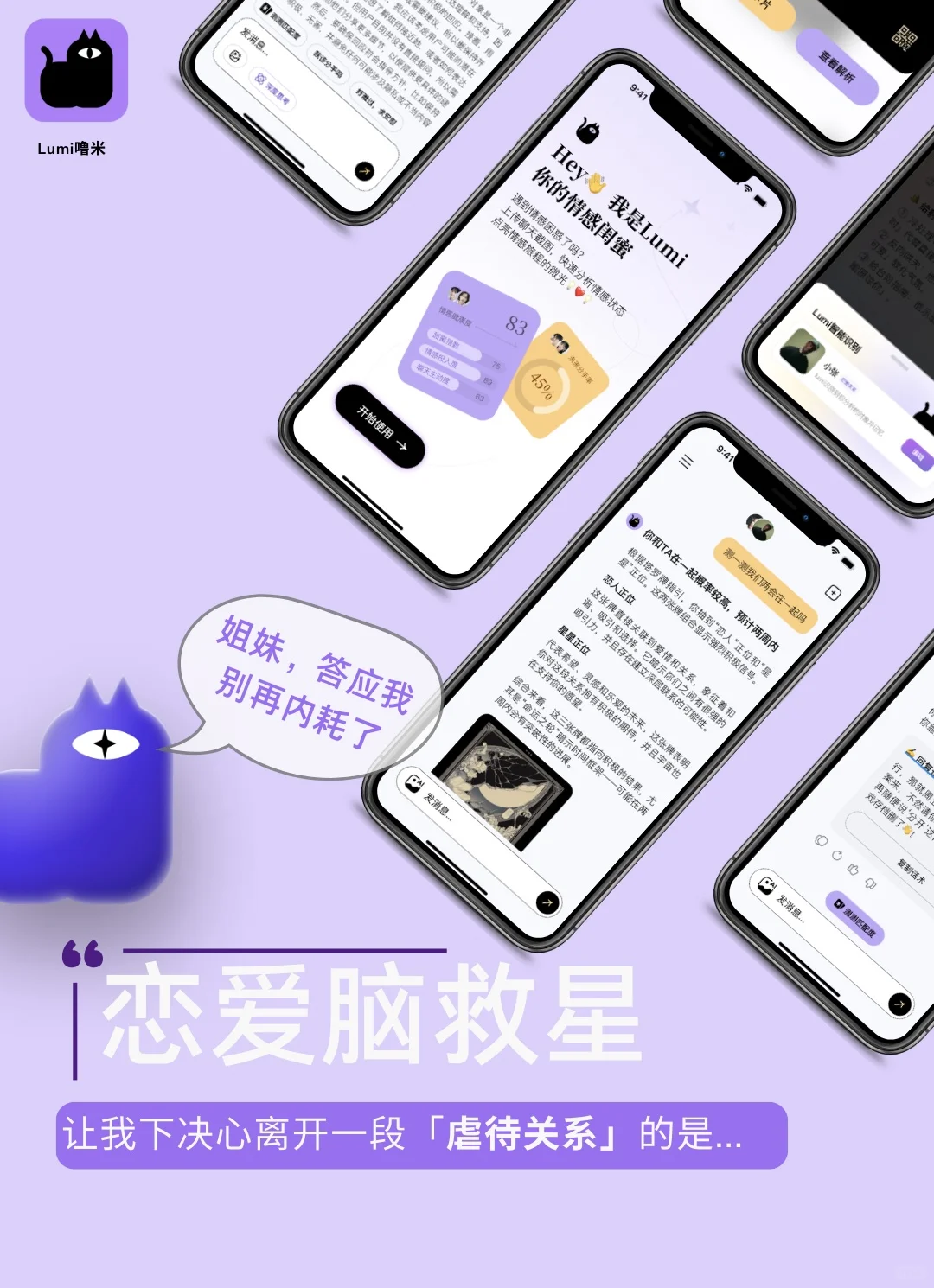 我用ai做了款聊天记录分析软件