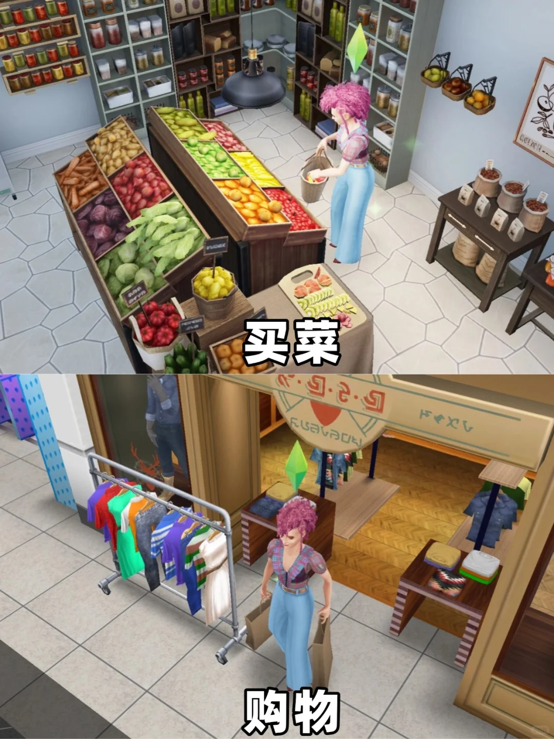 🎮模拟人生4手机iPad能玩啦！下载即玩