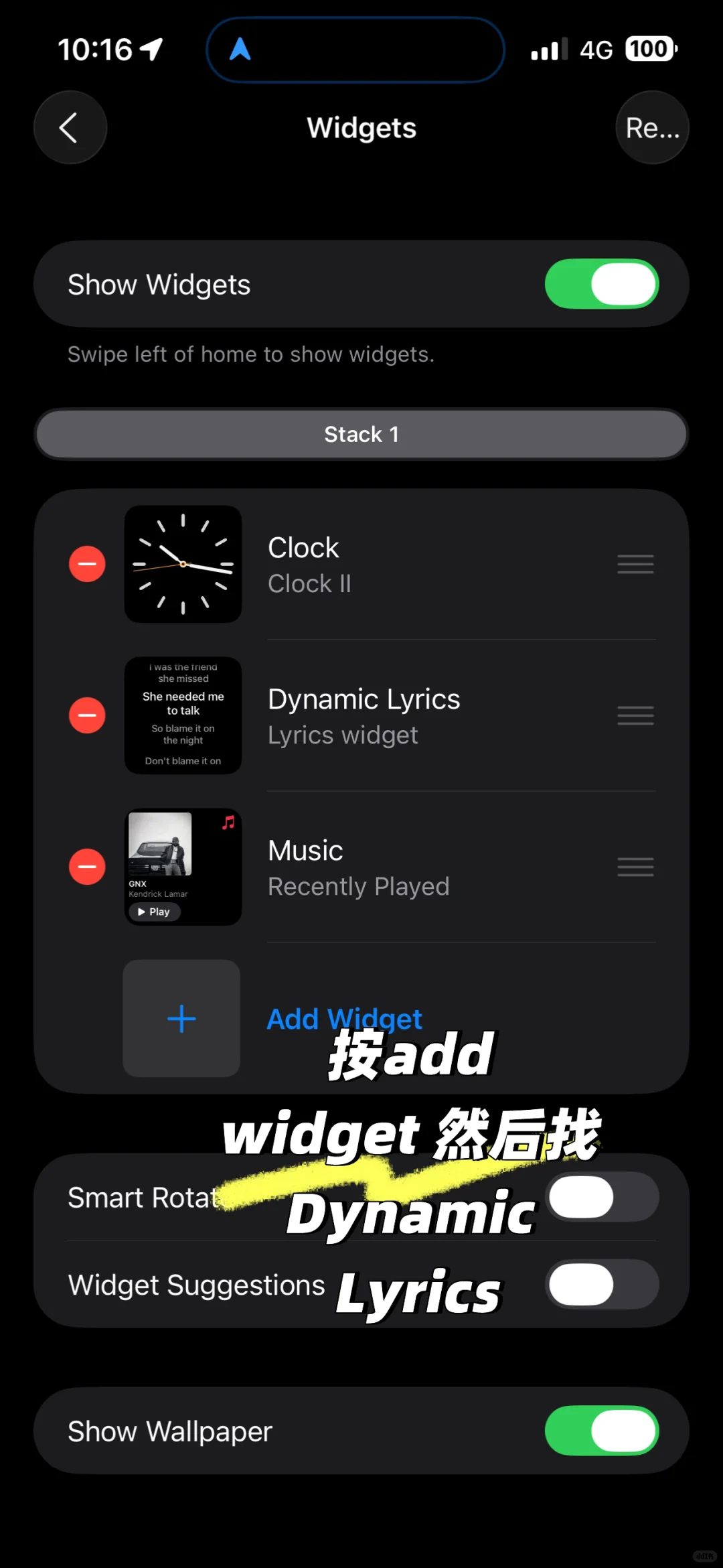 终于不用背歌词了🥹