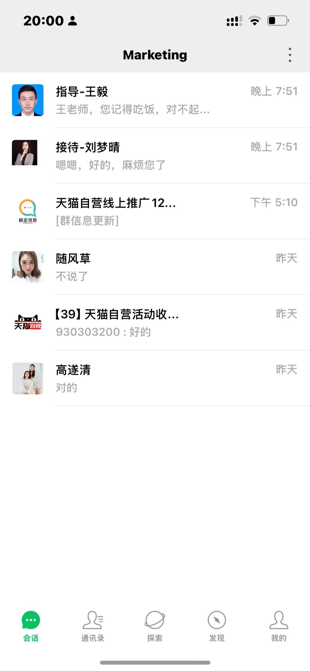 这个是骗子软件，遇到的赶紧跑