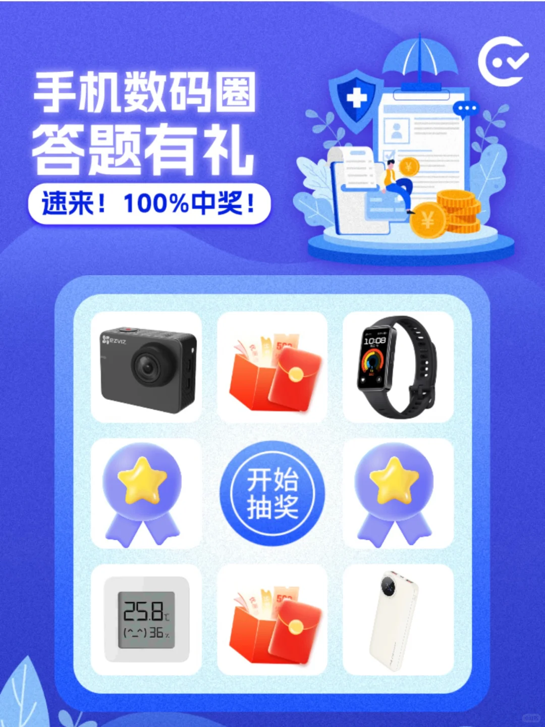 挖到宝了！数码党必入的隐藏福利 APP