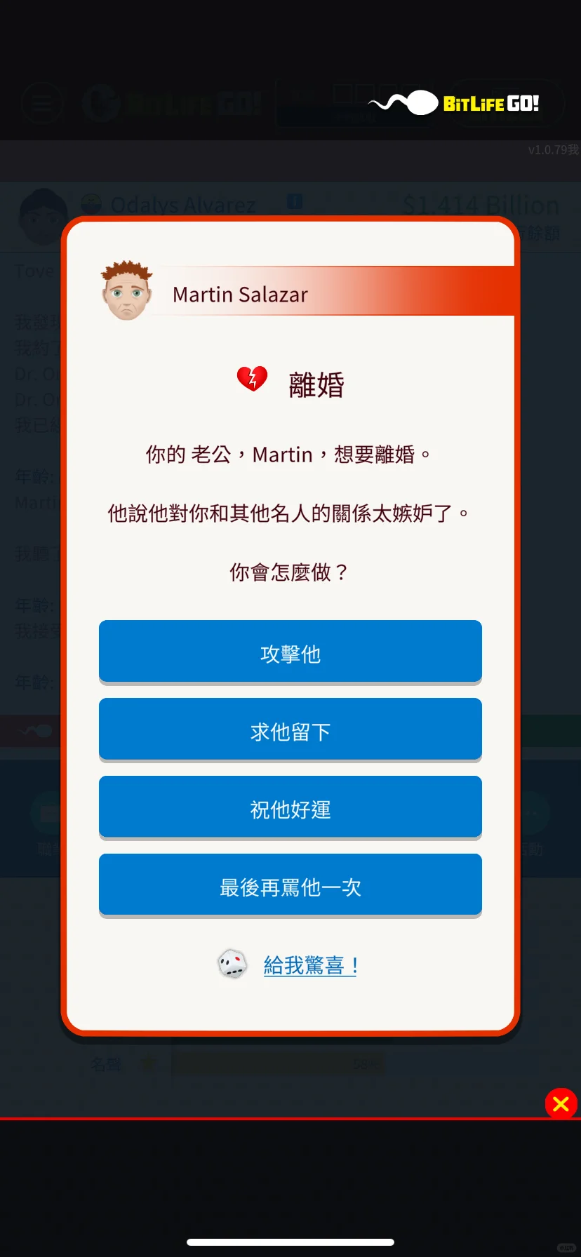 在bitlife奋斗76年做到头部网h，年入过亿🌚