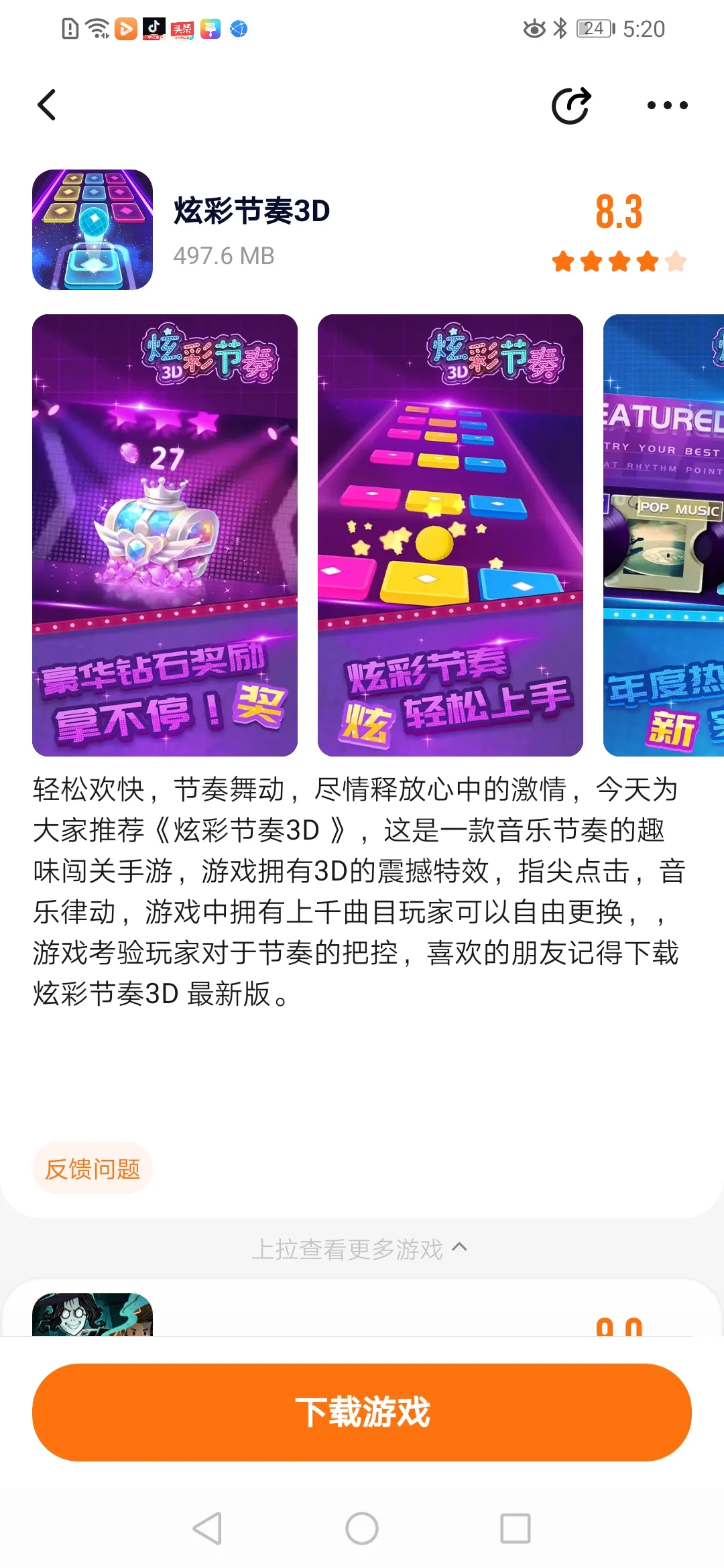 推荐233乐园好玩游戏2