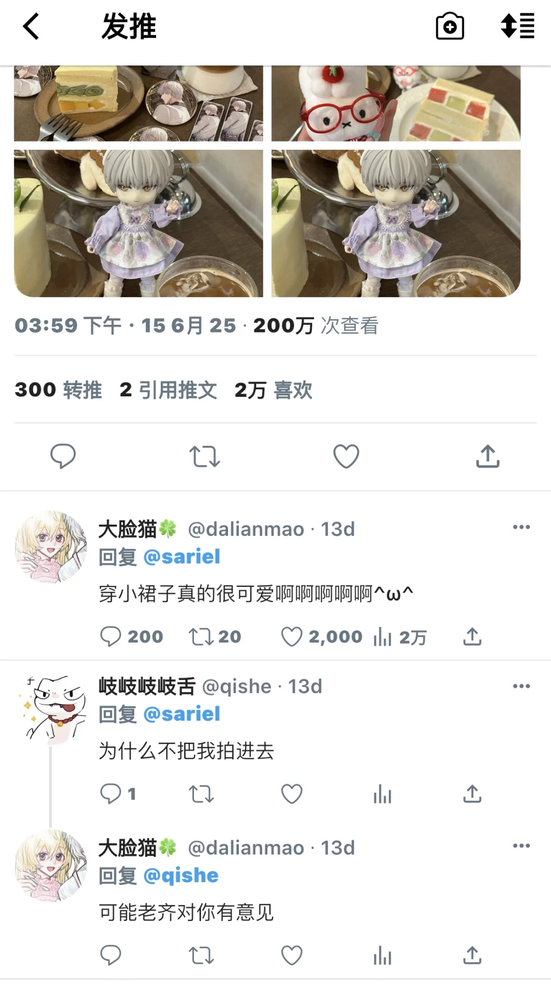 梦女必备软件啊啊啊啊啊