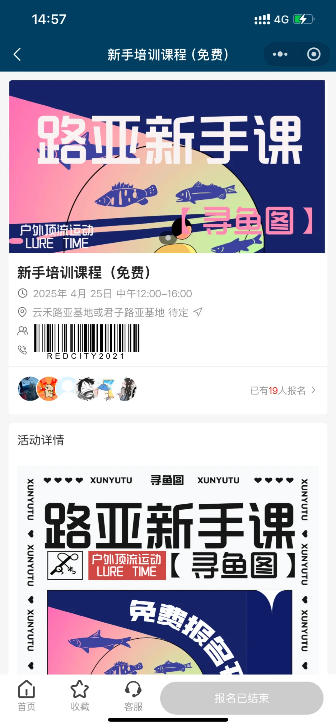 小程序开发 | 接单日记分享 | 5.8截止统计