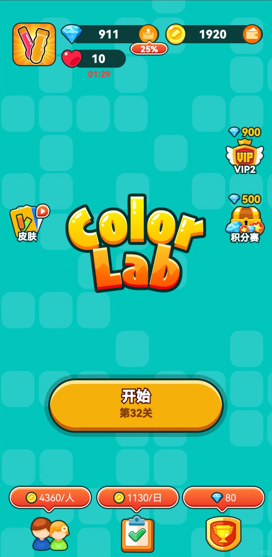 🇲🇾真的可以赚钱！！！ID：29958141