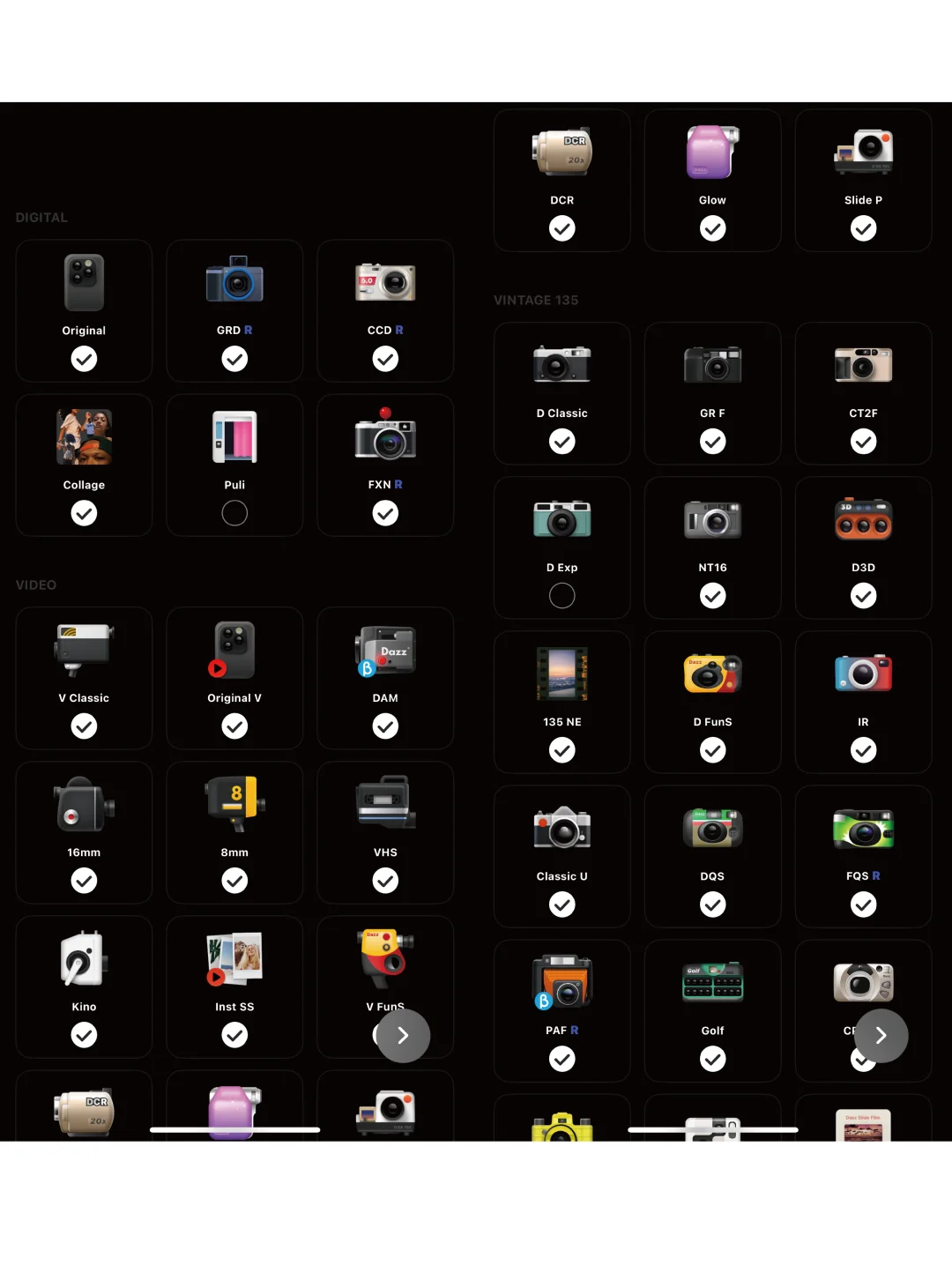 免费的Dazz相机全功解锁能是真滴香