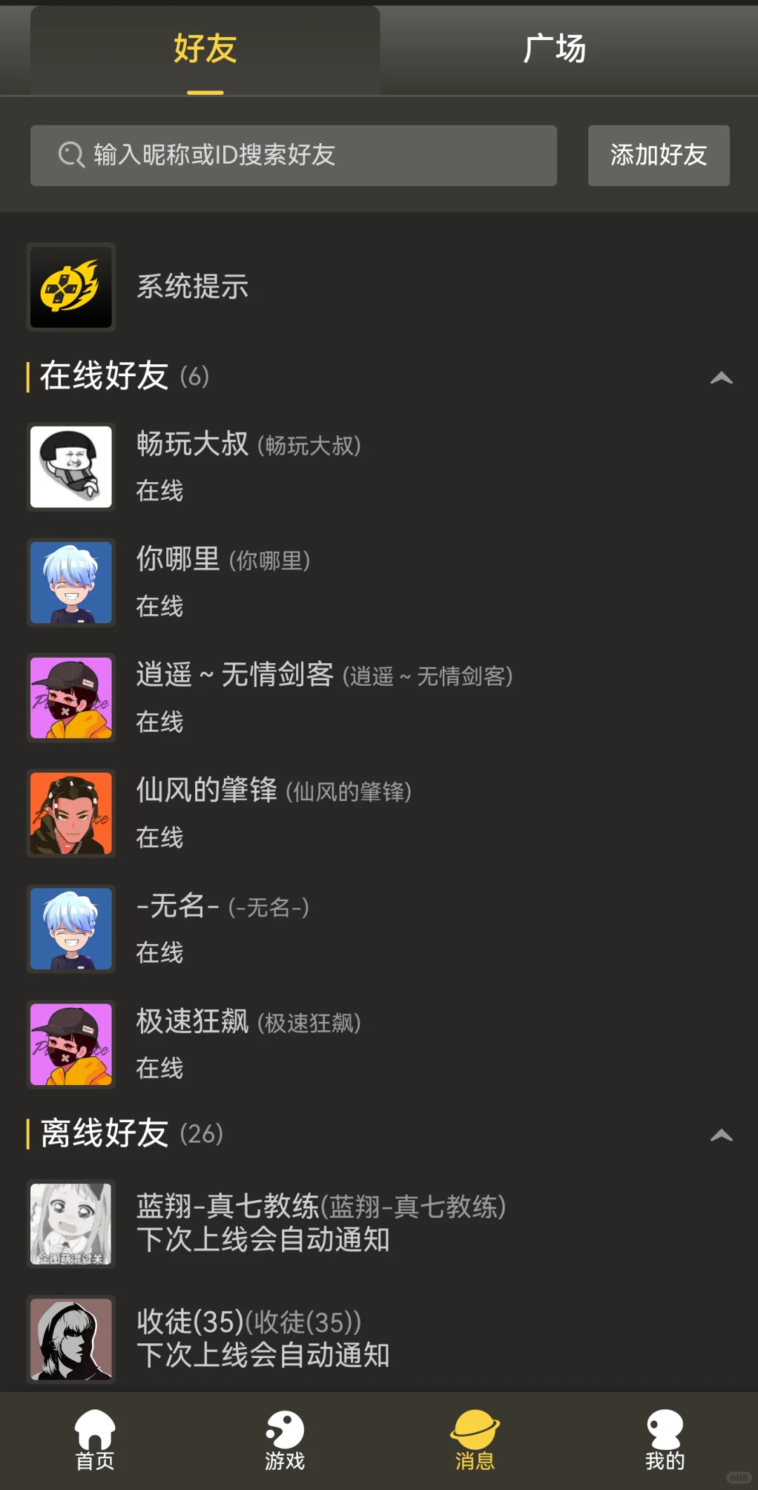 完全免费的游戏，无聊可以玩玩