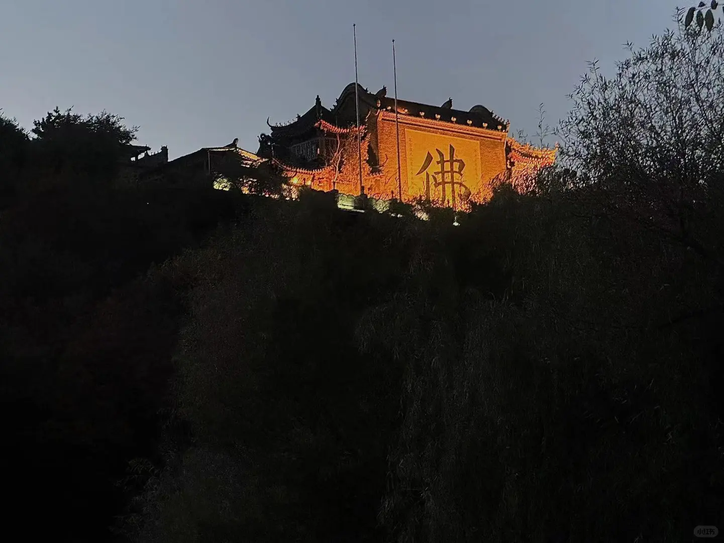 第一次用财务软件做账