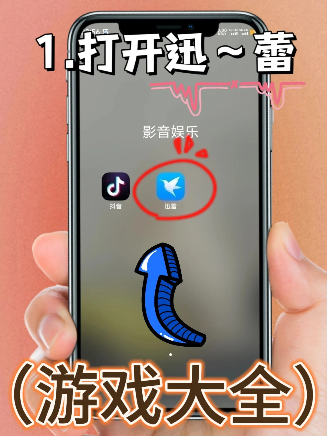 魔法少女小圆手机版安装教程来了！快去玩！