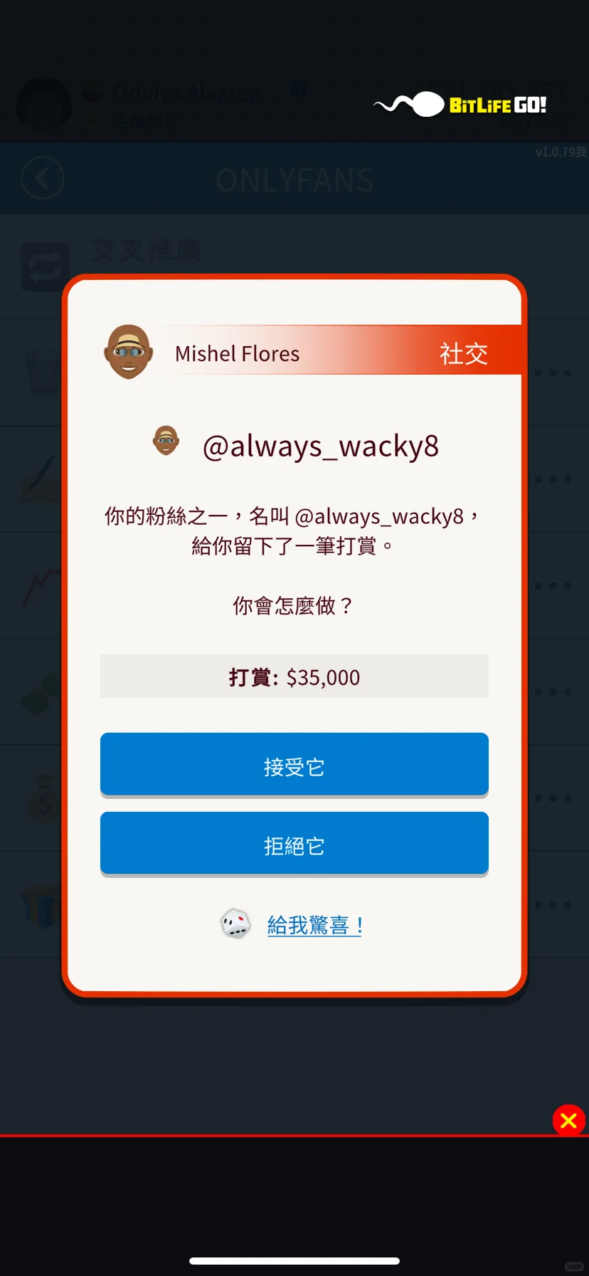 在bitlife奋斗76年做到头部网h，年入过亿🌚