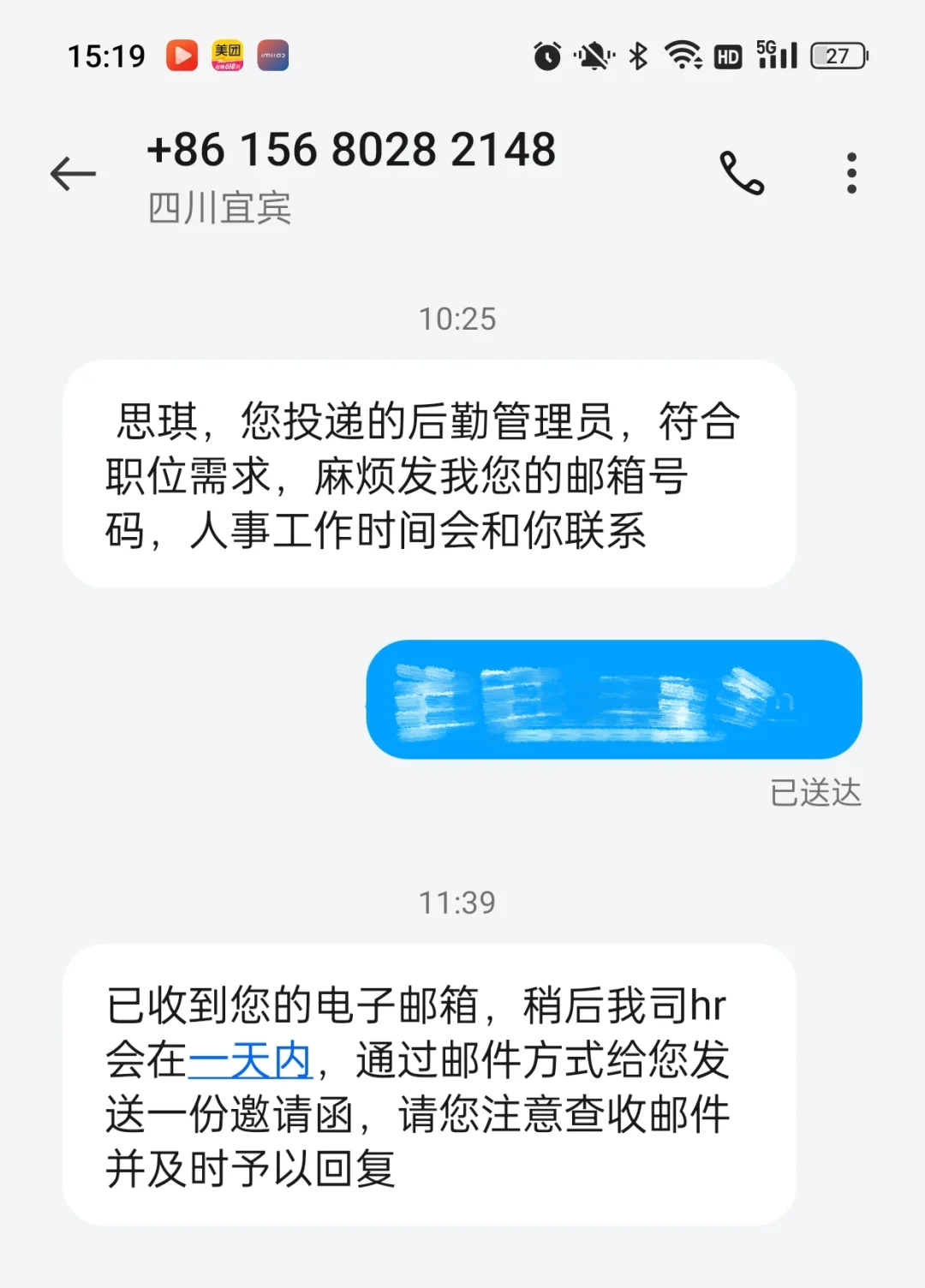 行情不好，太多骗子了