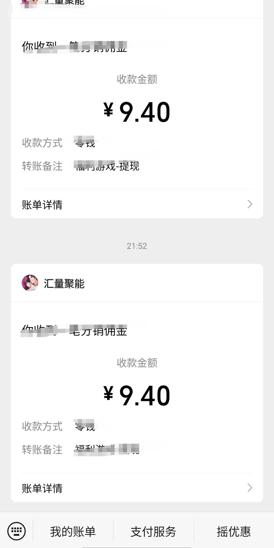 这个宝藏软件我会一直玩下去的