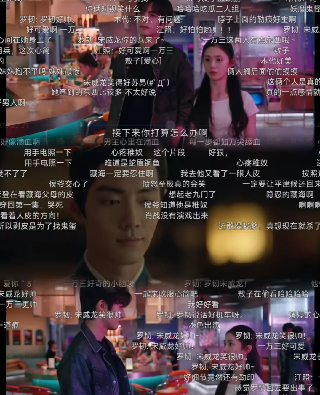 从这个追剧很稳