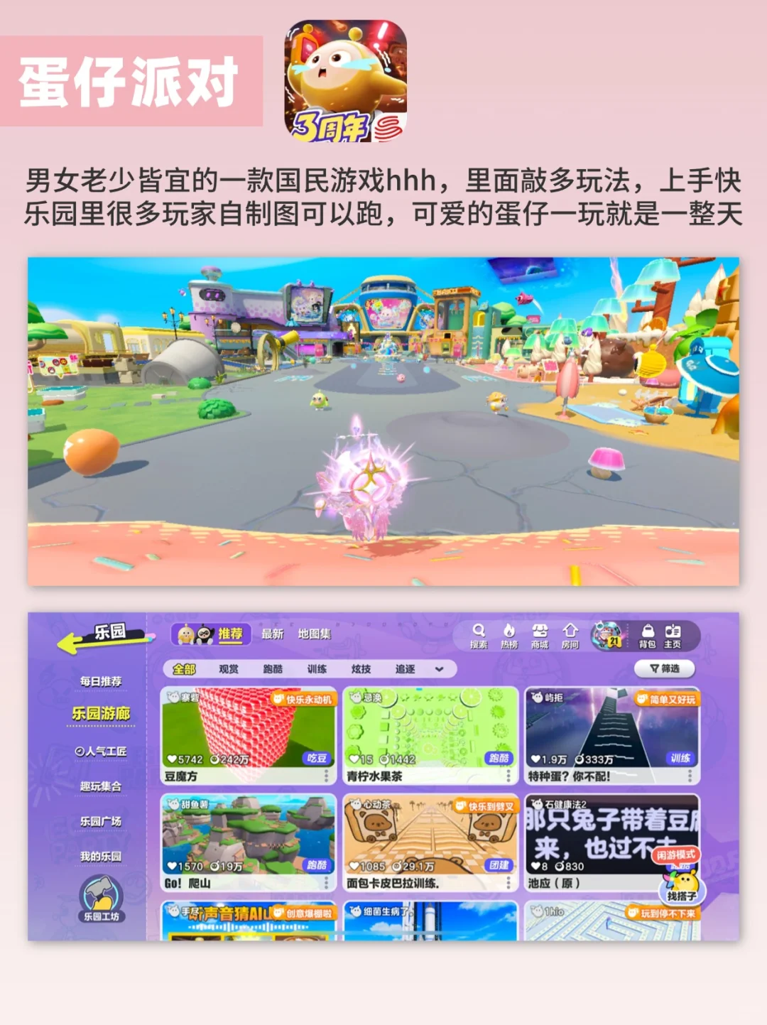 打亖也不删‼️六个1%电也要下载的宝藏游戏