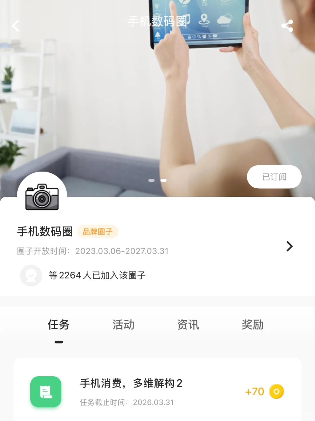 挖到宝了！数码党必入的隐藏福利 APP