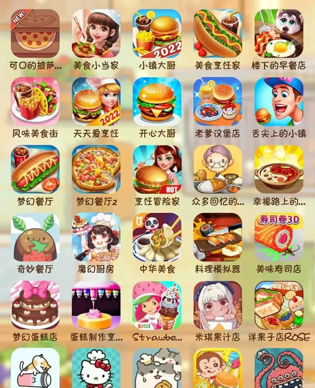 盘点9月值得期待的好玩游戏 一定要码住