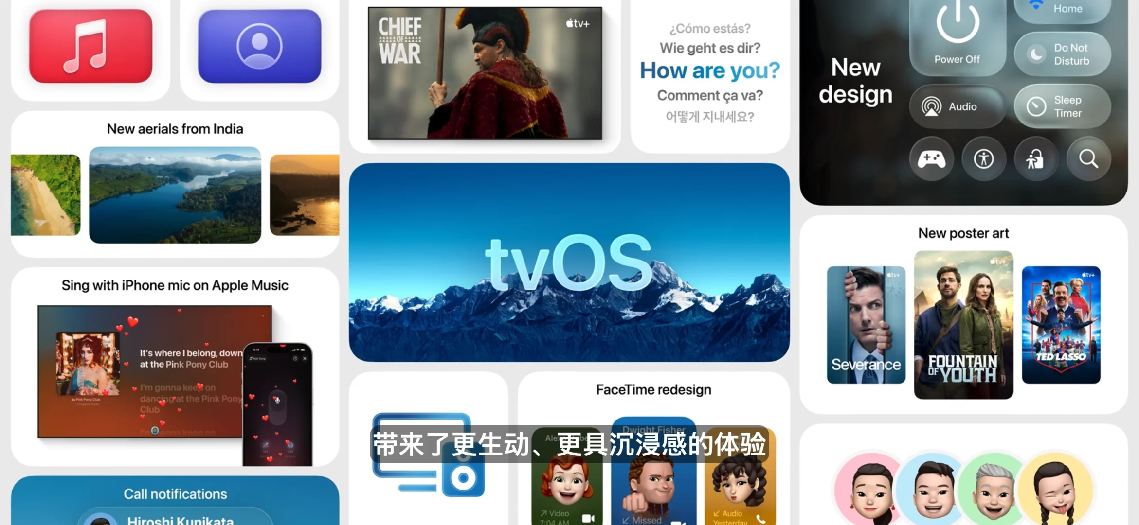 新iOS 26更新功能好多！