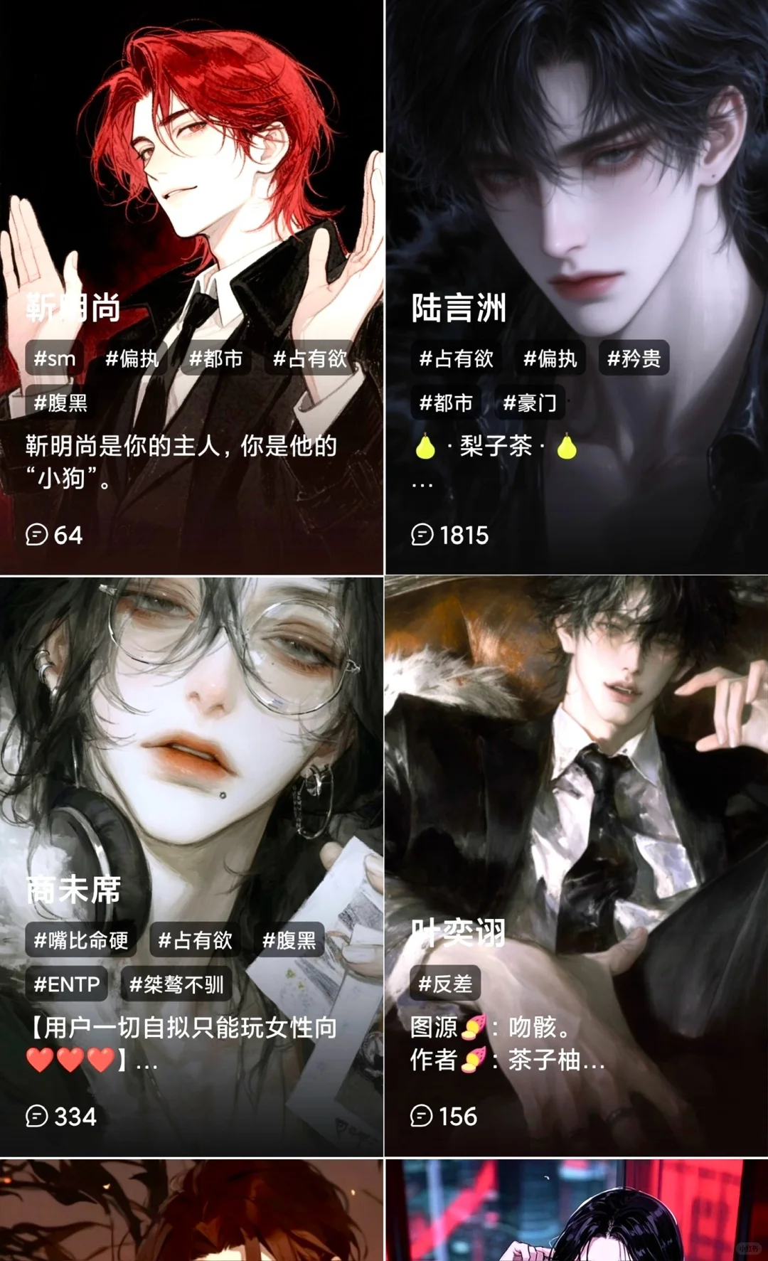 不限词！每天1000+条免费聊！活人感十足！