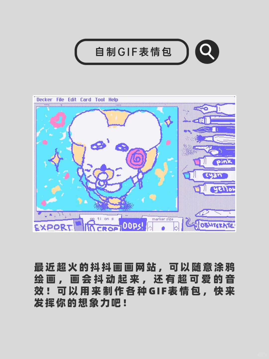 10个稀奇古怪的🕸️站，每个都能玩上一天！