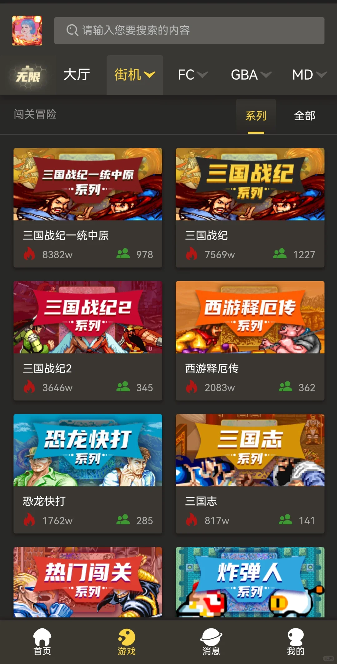 完全免费的游戏，无聊可以玩玩