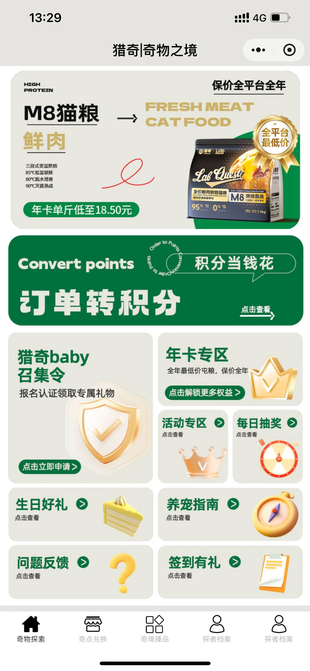 小程序开发 | 接单日记分享 | 5.8截止统计