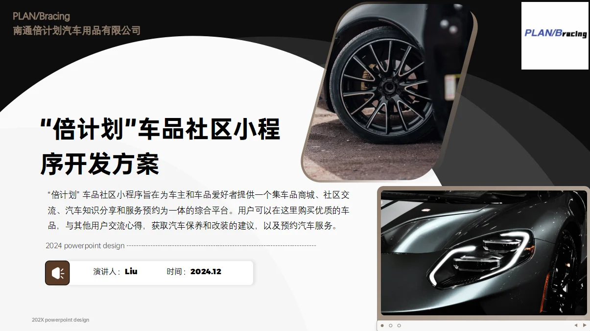 小程序开发 | 接单日记分享 | 5.8截止统计