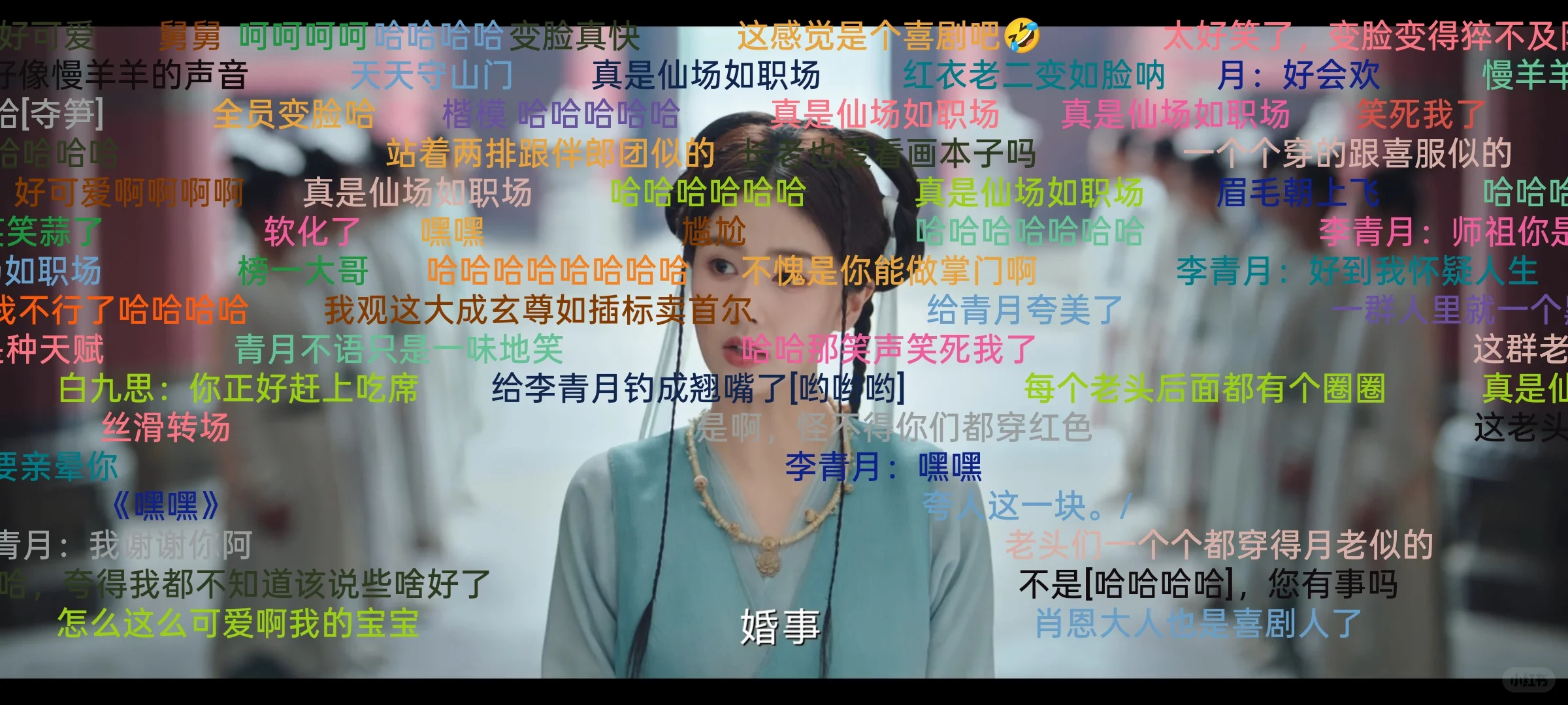 六月份橘子最新！！！