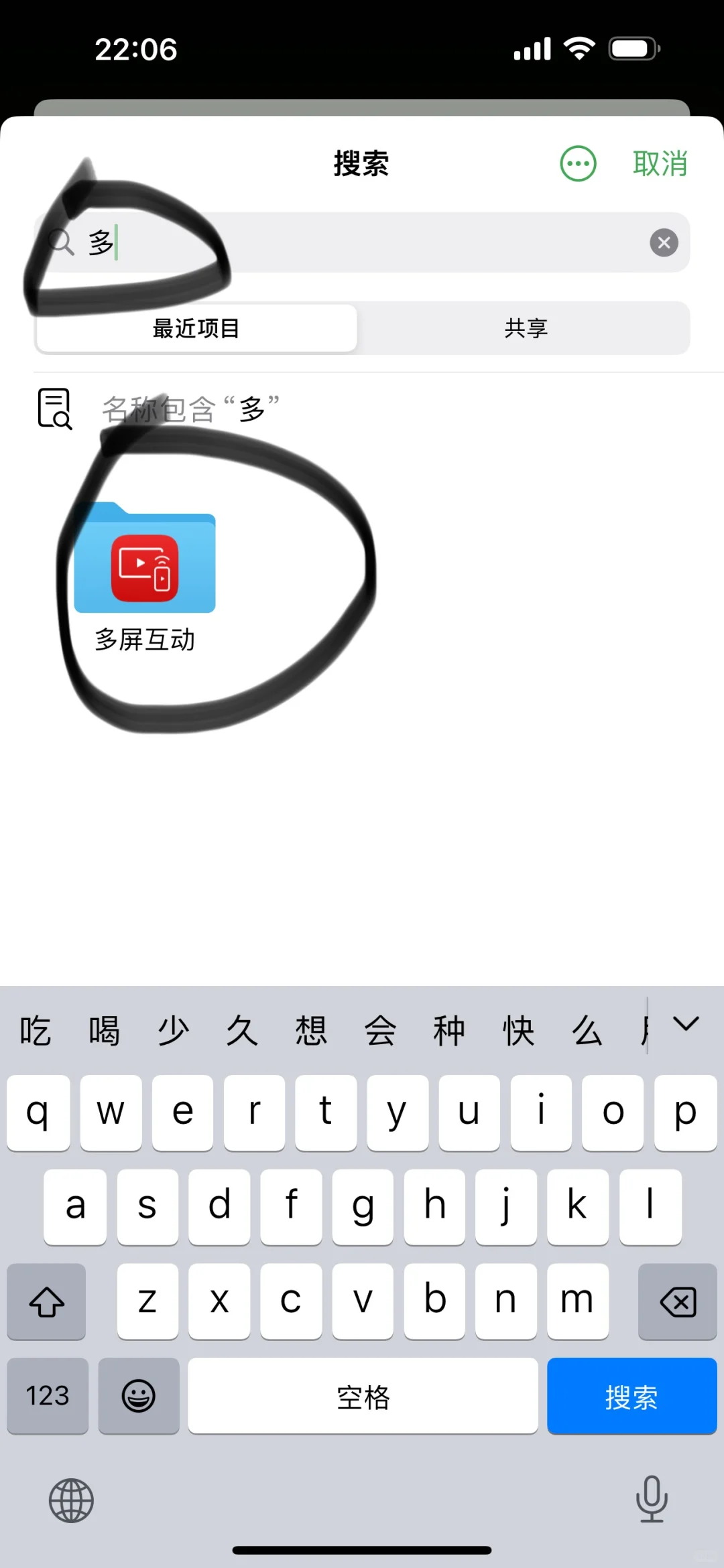 手把手教会电视机安装第三方免费观影app