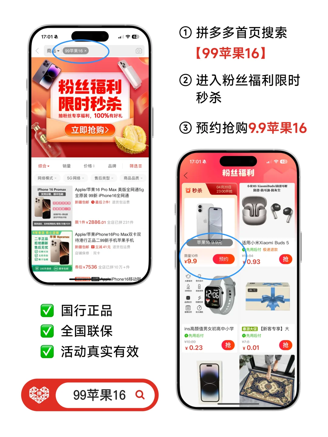 iOS26 新功能｜你可能还没发现的新功能❗️