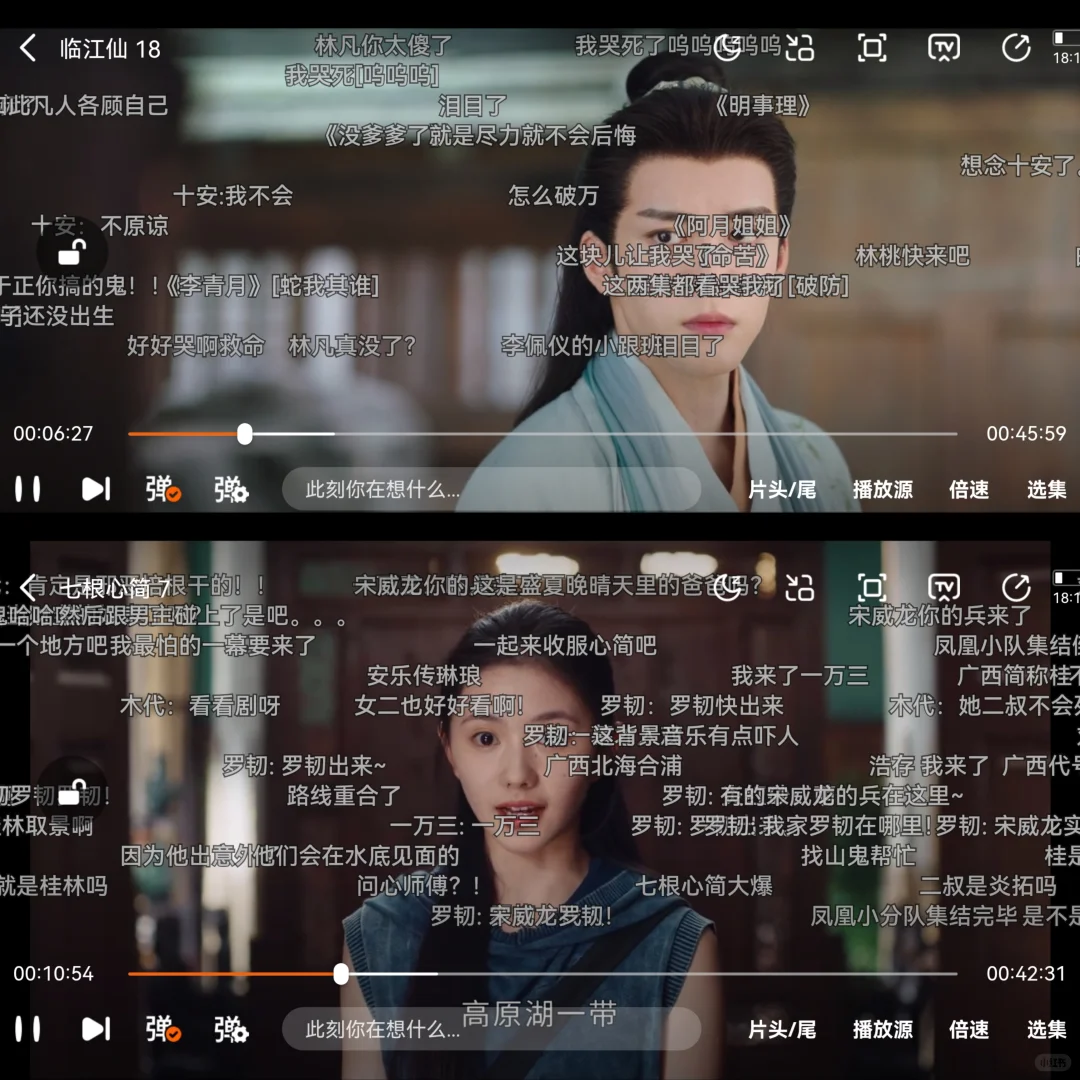 自用四年，这是我用过最有质量的