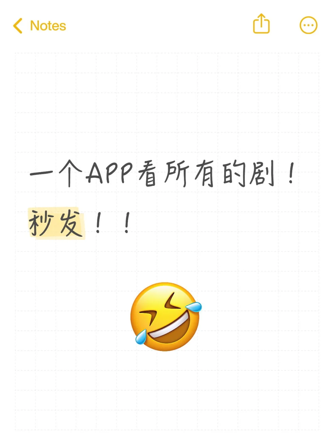 从这个追剧很稳