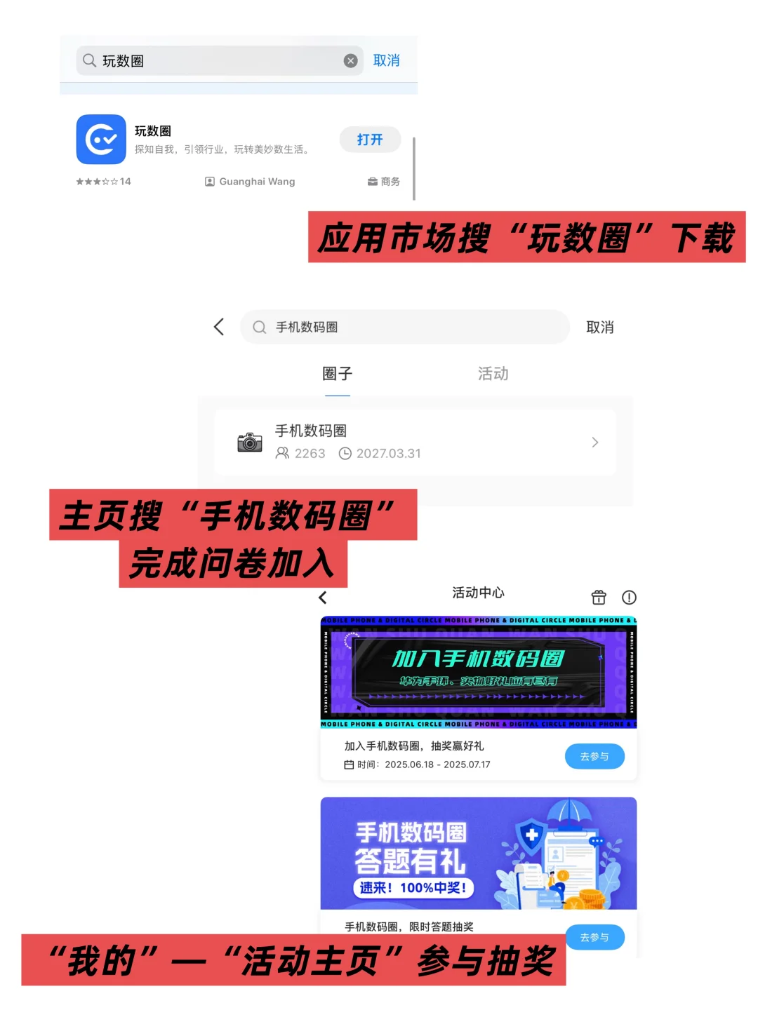挖到宝了！数码党必入的隐藏福利 APP