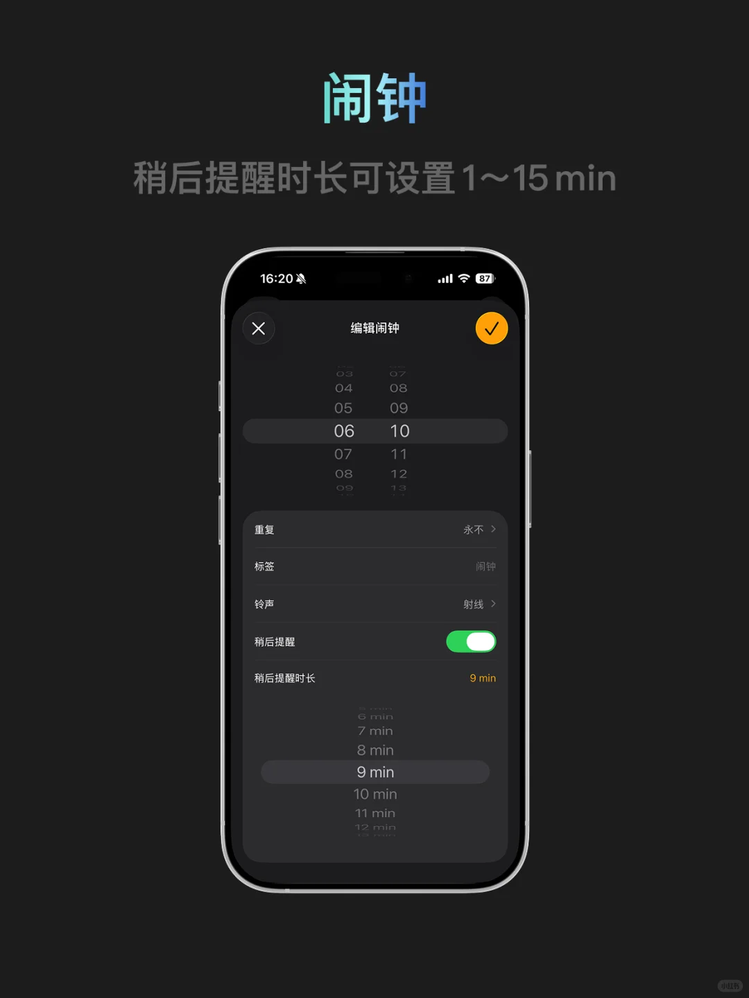 iOS26 新功能｜你可能还没发现的新功能❗️