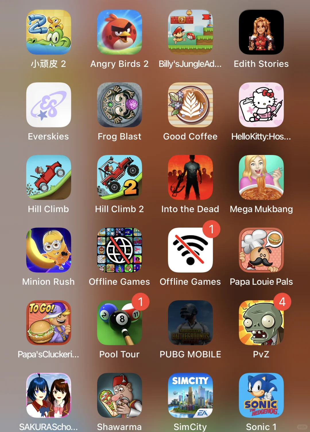 好喜欢我的游戏app架子📱