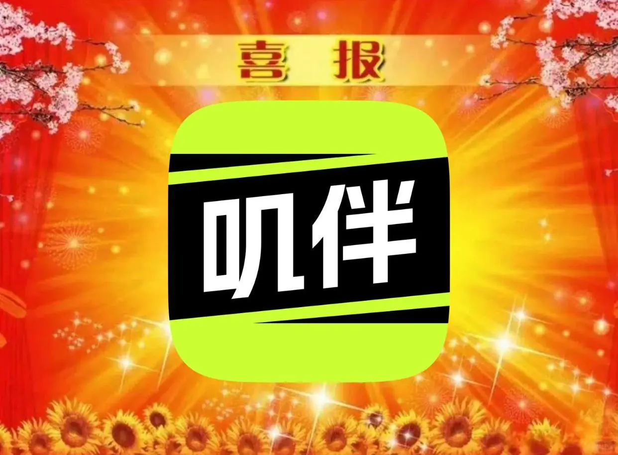 主播主播，有没有可以探索OC世界观的软件