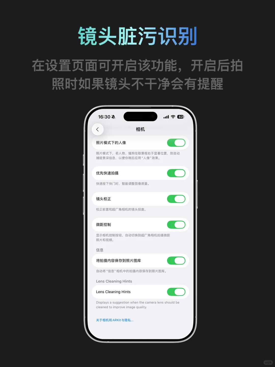 iOS26 新功能｜你可能还没发现的新功能❗️