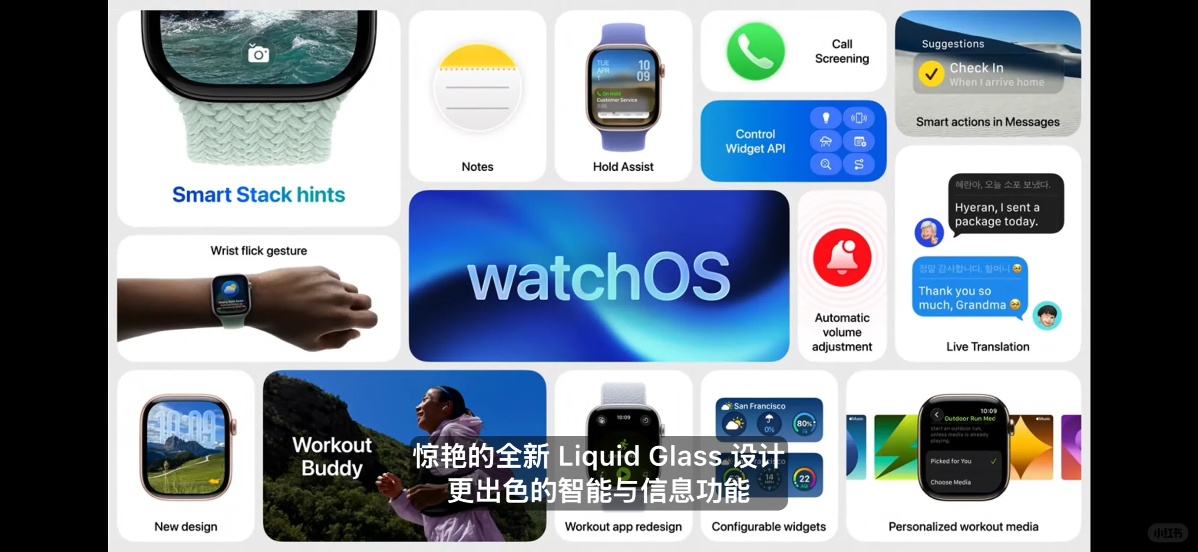 新iOS 26更新功能好多！